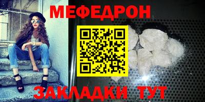 ALPHA PVP Владикавказ