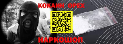 ALPHA PVP Владикавказ