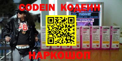ALPHA PVP Владикавказ