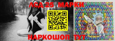 индика Владивосток