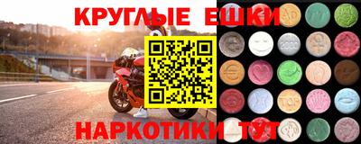 ALPHA PVP Владикавказ