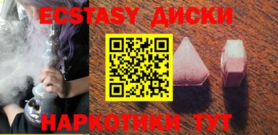 ALPHA PVP Владикавказ