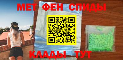 ALPHA PVP Владикавказ