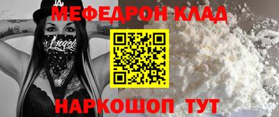 ALPHA PVP Владикавказ