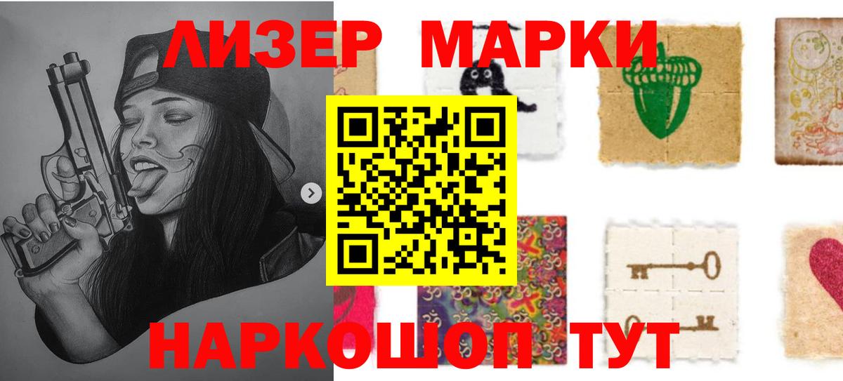 ЛСД экстази ecstasy  ЛСД экстази ecstasy  Белгород  Вход с VPN 