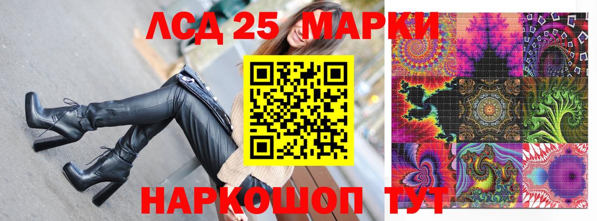 Белгород  Марки N-bome 1,8мг  Марки NBOMe  Вход с VPN 