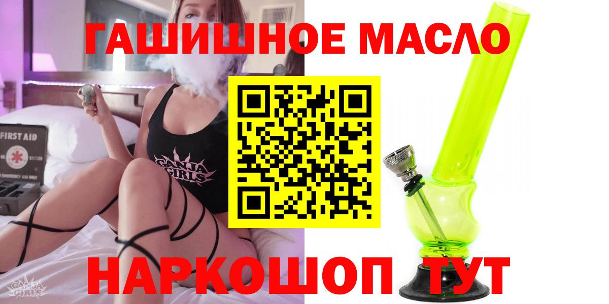 ТГК вейп с тгк Белгород